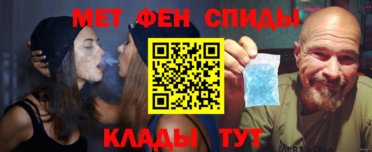 АМФЕТАМИН 98% Печора