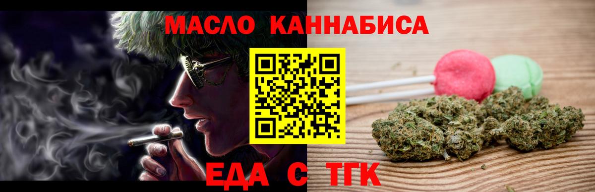 Печора  Canna-Cookies конопля  Вход с VPN 