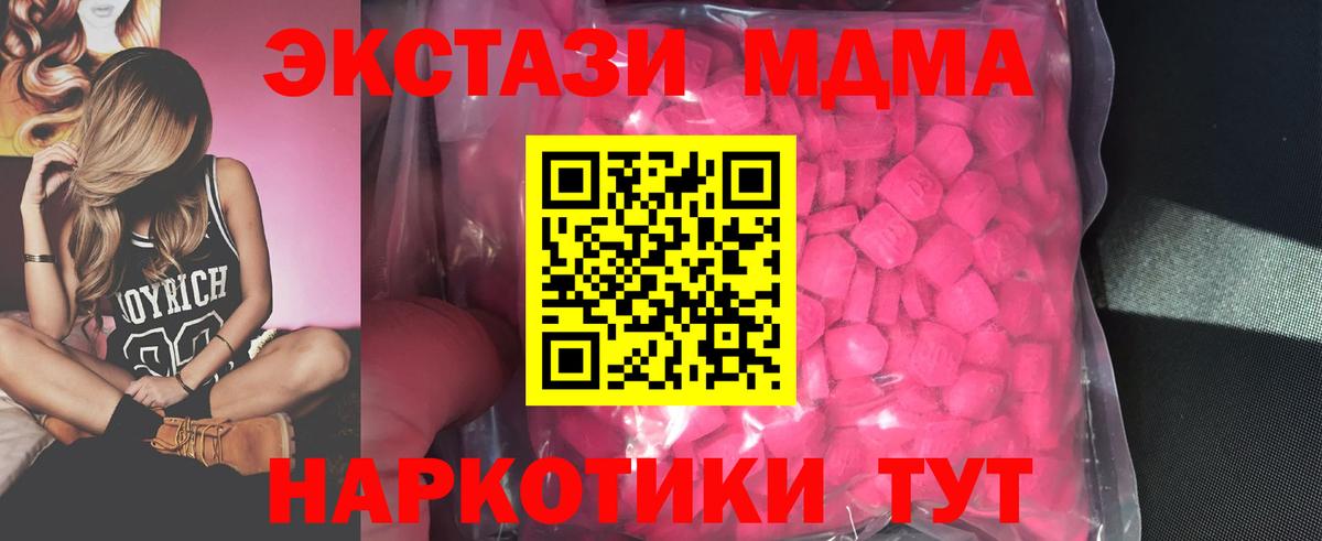 ЭКСТАЗИ Дубай Печора