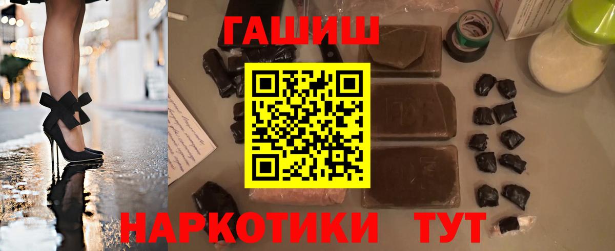 Печора  ГАШИШ гарик  Вход с VPN  Гашиш гарик 