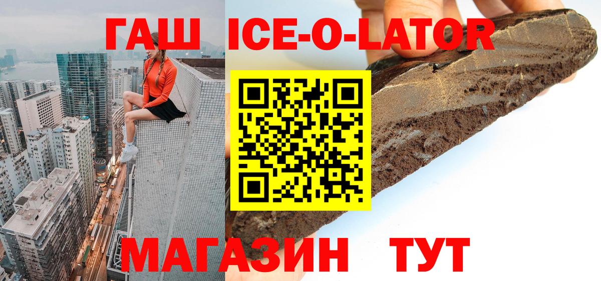 ГАШИШ гашик Печора