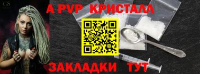 MDMA Старая Купавна