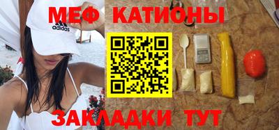мефедрон VHQ Ставрополь