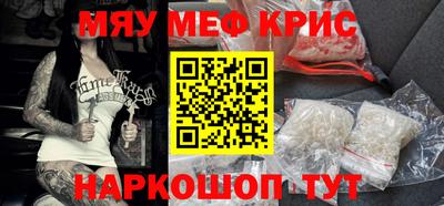 соль ск Среднеуральск