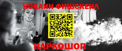 мефедрон VHQ Ставрополь