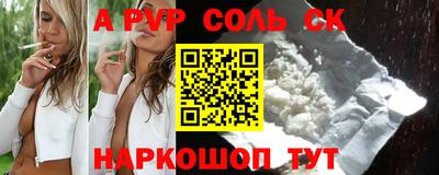мефедрон VHQ Ставрополь