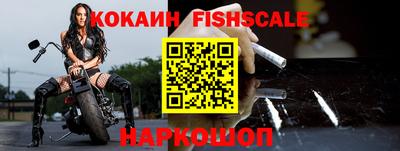 мефедрон VHQ Ставрополь