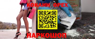 мефедрон VHQ Ставрополь