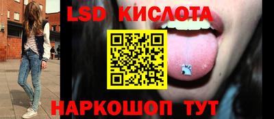 соль ск Среднеуральск