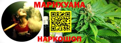 мефедрон VHQ Ставрополь