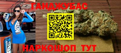 мефедрон VHQ Ставрополь