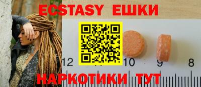 мефедрон VHQ Ставрополь