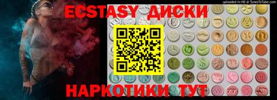MDMA Старая Купавна