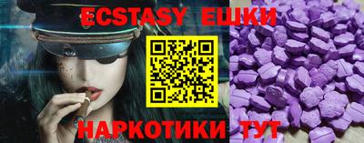 MDMA Старая Купавна