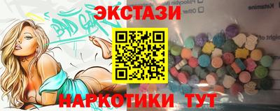 мефедрон VHQ Ставрополь