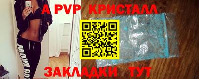 мефедрон VHQ Ставрополь
