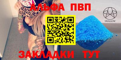 MDMA Старая Купавна