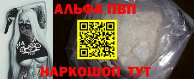 мефедрон VHQ Ставрополь