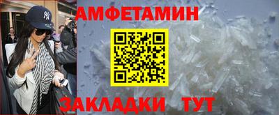 мефедрон VHQ Ставрополь