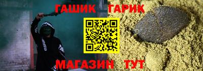 мефедрон VHQ Ставрополь