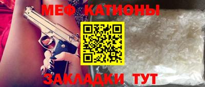 MDMA Старая Купавна