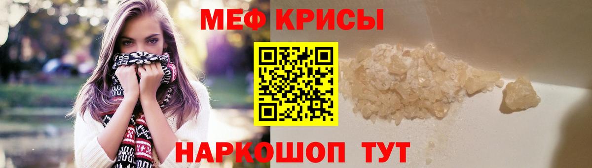 Печора  Мефедрон  Мефедрон  МЕФ 4 MMC  Вход с VPN 