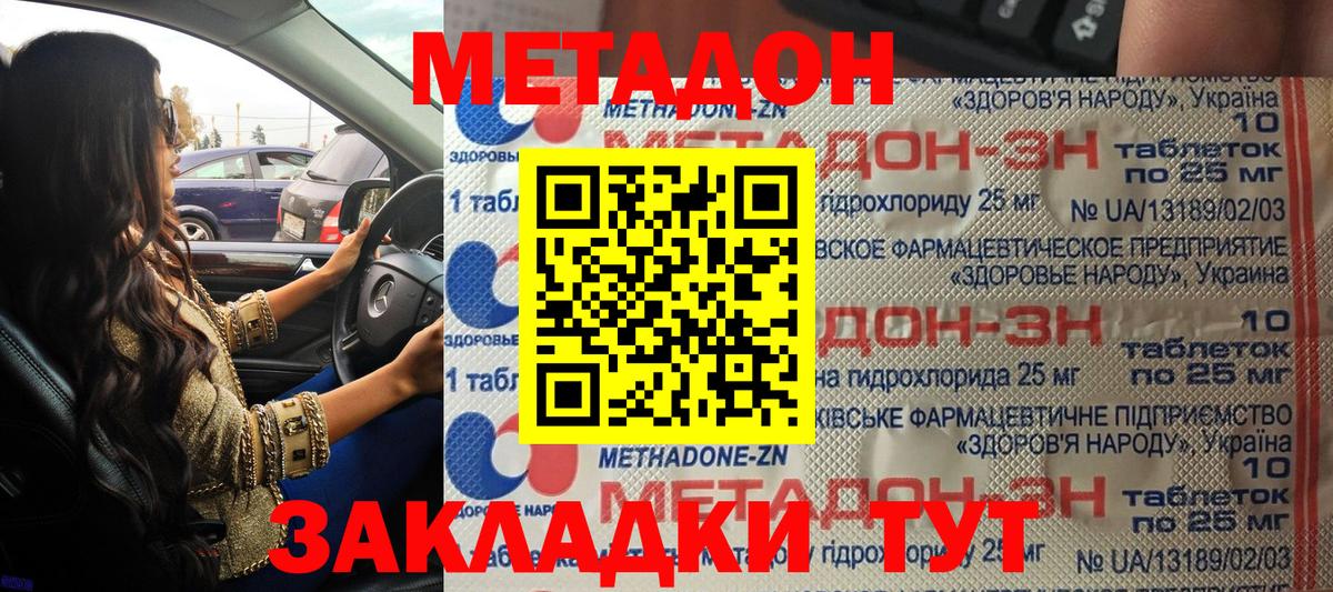 блэк спрут зеркало  МЕТАДОН methadone  МЕТАДОН белоснежный  Вход с VPN  Печора 