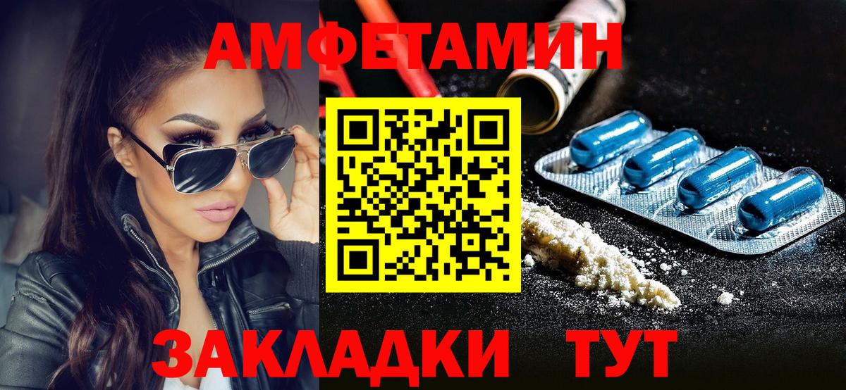 Метамфетамин пудра Печора