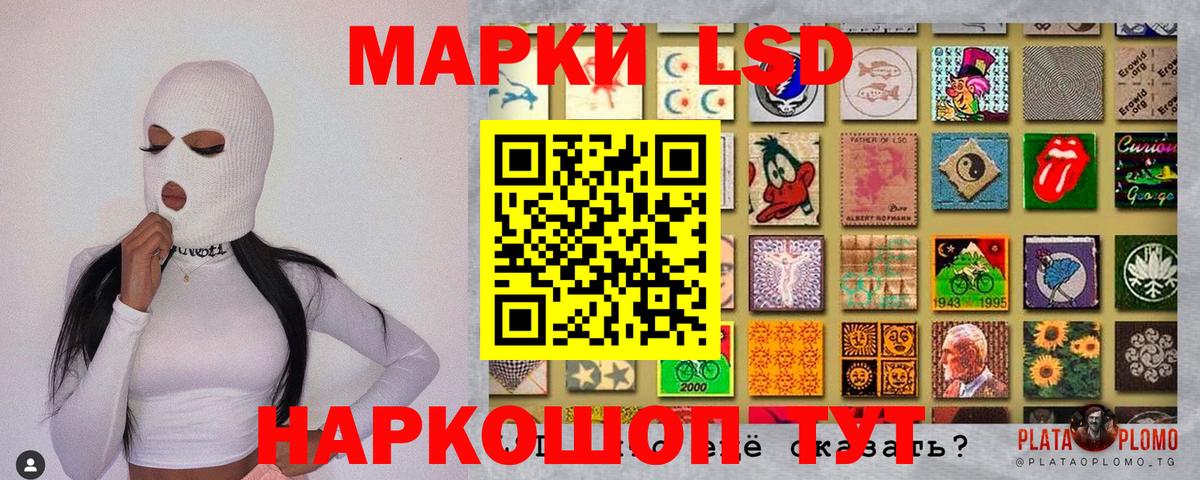 Марки 25I-NBOMe  Наркотические марки 1,8мг  Вход с VPN  Печора 