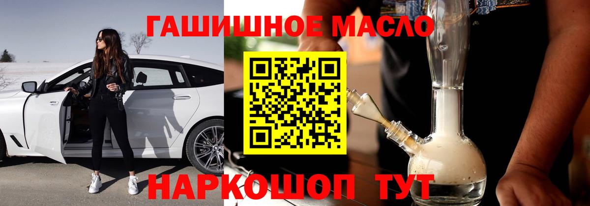 Печора  ТГК THC oil  хочу   Вход с VPN 