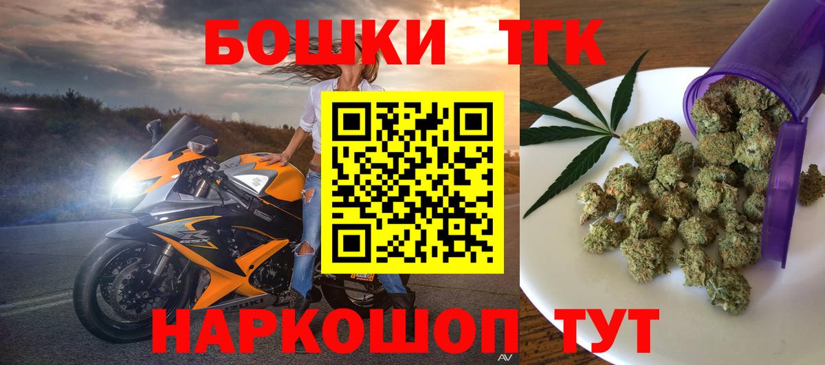 Печора  Бошки Шишки SATIVA & INDICA  Вход с VPN  Канабис AK-47  Марихуана Ganja 